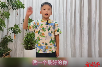 做一個(gè)最好的你