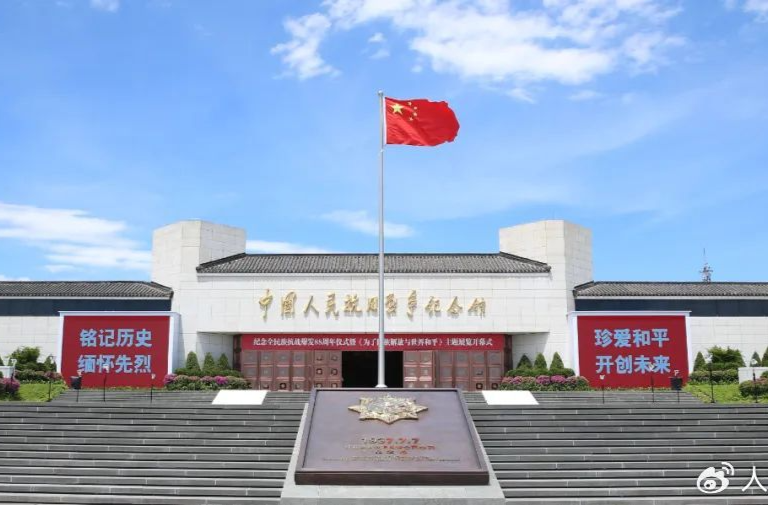 人民日报评论：警惕关于纪念抗战的几种错误论调