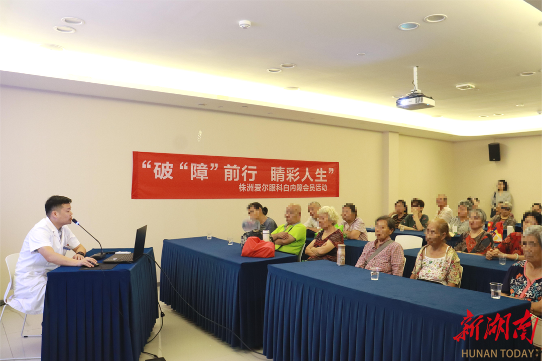 聚焦白內(nèi)障與全周期眼健康管理，破“障”前行，共筑睛彩人生！