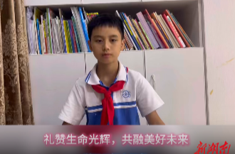 禮贊生命光輝，共融美好未來(lái)