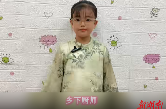 鄉(xiāng)下廚師
