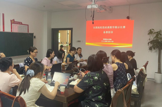長沙民政職院馬克思主義學(xué)院舉辦全國高校思政課教學(xué)展示比賽備賽指導(dǎo)會