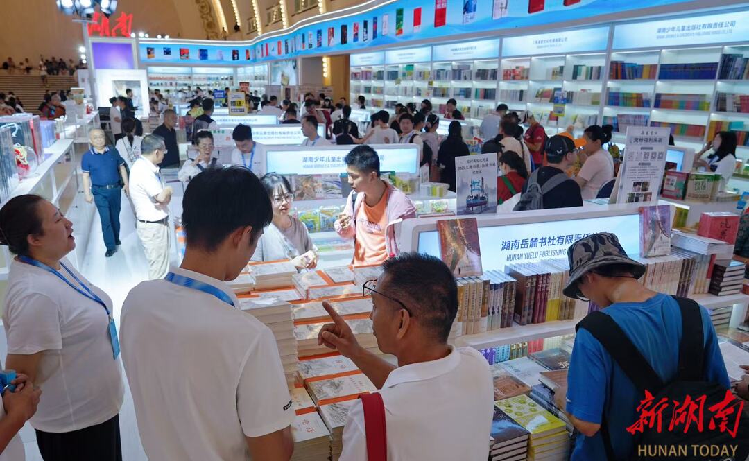 碼洋、實洋“雙第一”  2025上海書展湖南展團人財兩旺