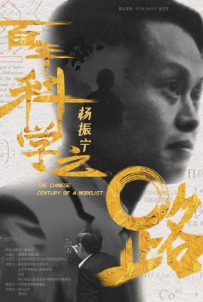 湘約一夏?|科學迷們，這里每天免費放映科學影片