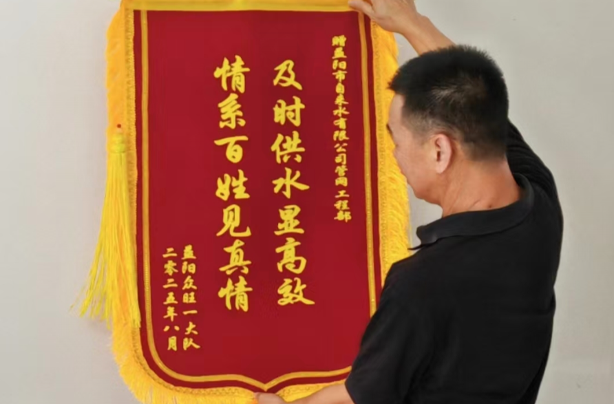 24小時鋪設(shè)120米供水管道！益陽自來水公司高效搶修獲錦旗