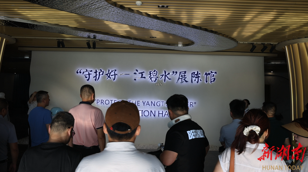 共育研學(xué)沃土 守護綠水青山