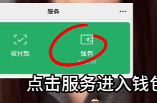 微信转账记得加一个动作→