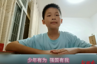 少年有為，強(qiáng)國(guó)有我