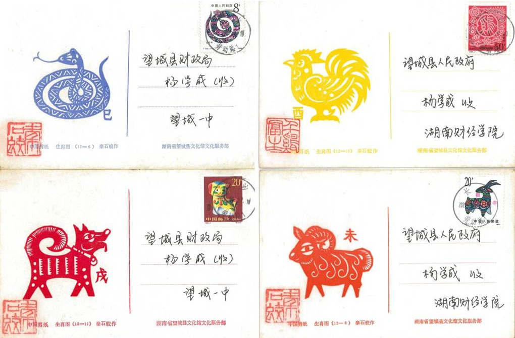 明信片上的溫情時(shí)光