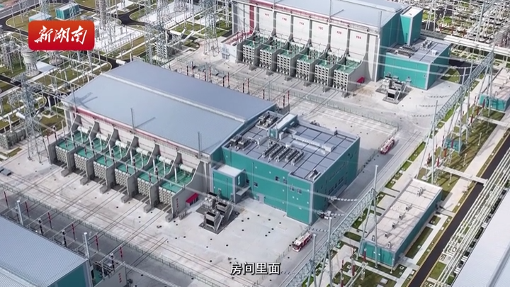 寧電入湘 丨六級(jí)防塵保成功：衡陽換流站一次通關(guān)