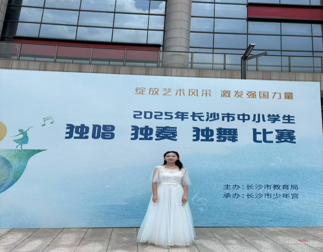 長沙市融城理工中等職業(yè)學(xué)校學(xué)子在2025年長沙市“三獨”比賽中斬獲佳績