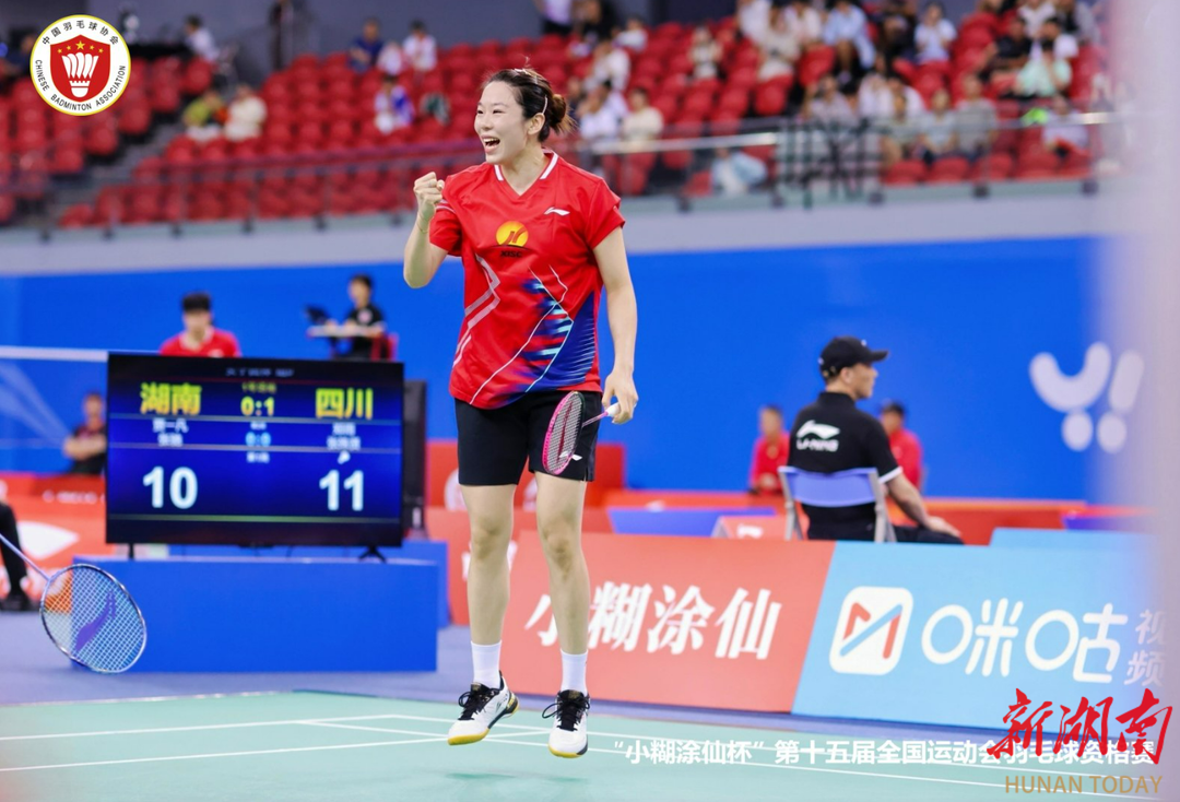 沖刺“十五運”|湖南湘鋼羽毛球隊三支團體挺進決賽階段