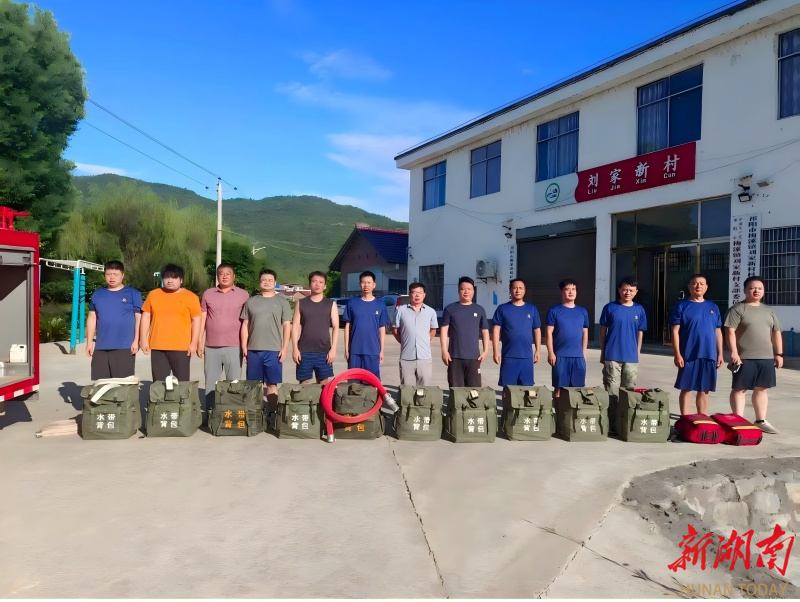 祁陽市梅溪鎮(zhèn)開展以水滅火比武訓(xùn)練 