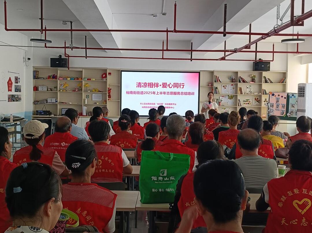 黨建引領(lǐng)志愿紅 清涼沁潤愛同行