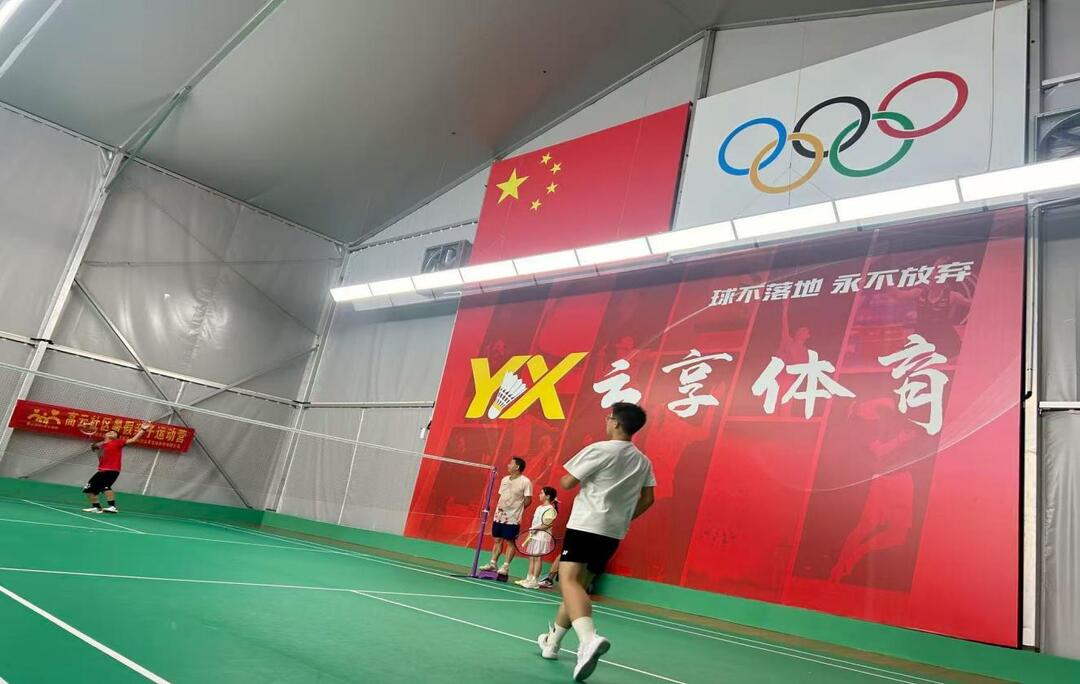 高云社區(qū)親子羽毛球活動點燃暑期歡樂時光