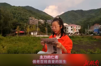 主刀的仁者 做老百姓“喜愛(ài)的醫(yī)生”