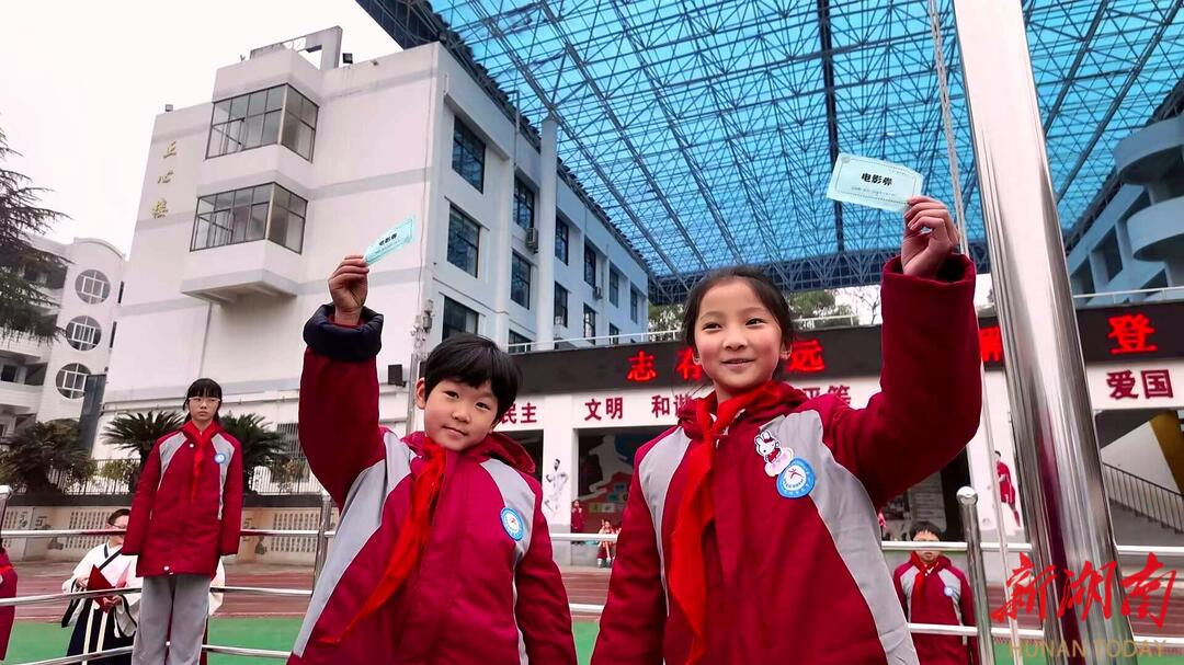 自然為基 兒童為心 向美而行——株洲市九方小學(xué)童心育人點(diǎn)亮學(xué)生未來(lái)