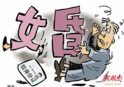 20年虛假婚姻登記被撤銷(xiāo)