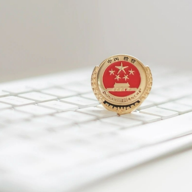 幫忙買(mǎi)黃金就能賺快錢(qián)？檢察官：轉(zhuǎn)移贓款同樣構(gòu)成犯罪