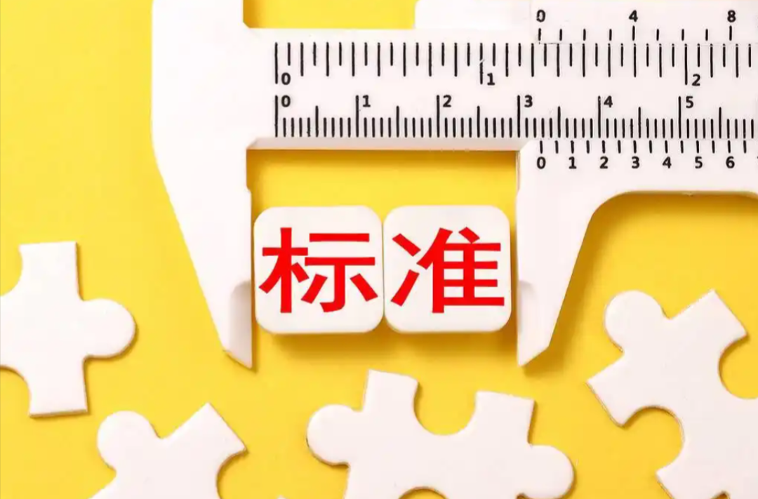 民政部今年計(jì)劃編寫23項(xiàng)民政行業(yè)標(biāo)準(zhǔn)