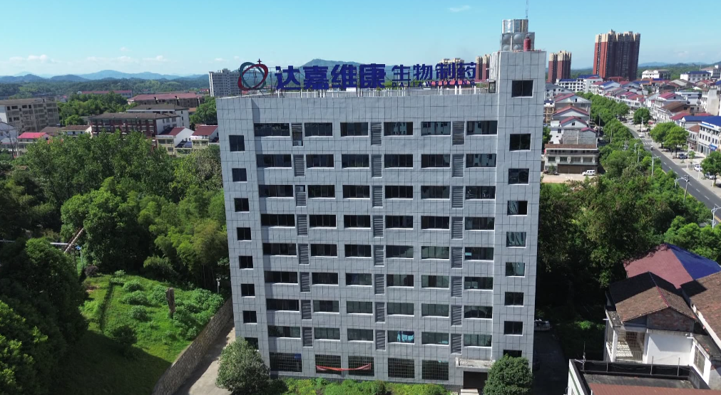 從“制造”到“智造” 達(dá)嘉維康擴(kuò)建項(xiàng)目助力漢壽醫(yī)藥產(chǎn)業(yè)升級(jí)