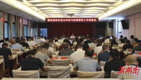 衡阳县：“秸”尽所能，变“废料”为“养料”  该县秸秆综合利用率突破90%，早稻秸秆还田逾95%