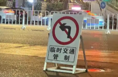 8月22日至24日 天安門地區(qū)及相關(guān)道路分時分段交通管控