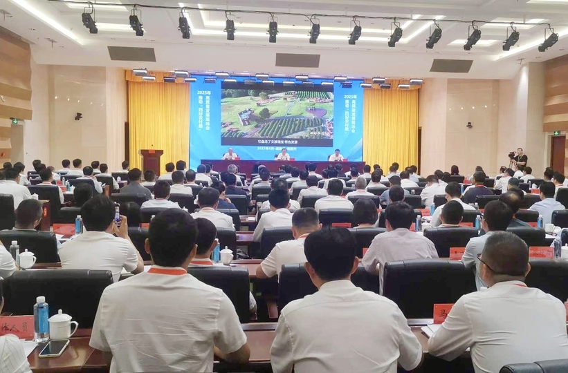 全国推动“四好农村路”高质量发展现场会在湘召开@湖南日报头版