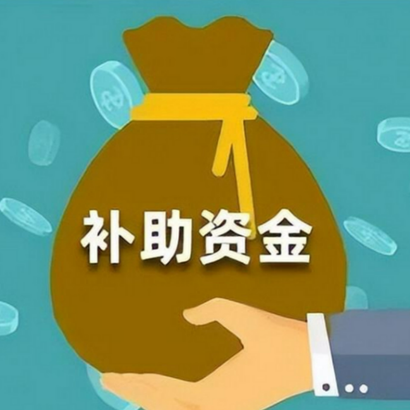 精準(zhǔn)排查 特困補(bǔ)助“應(yīng)享未享”
