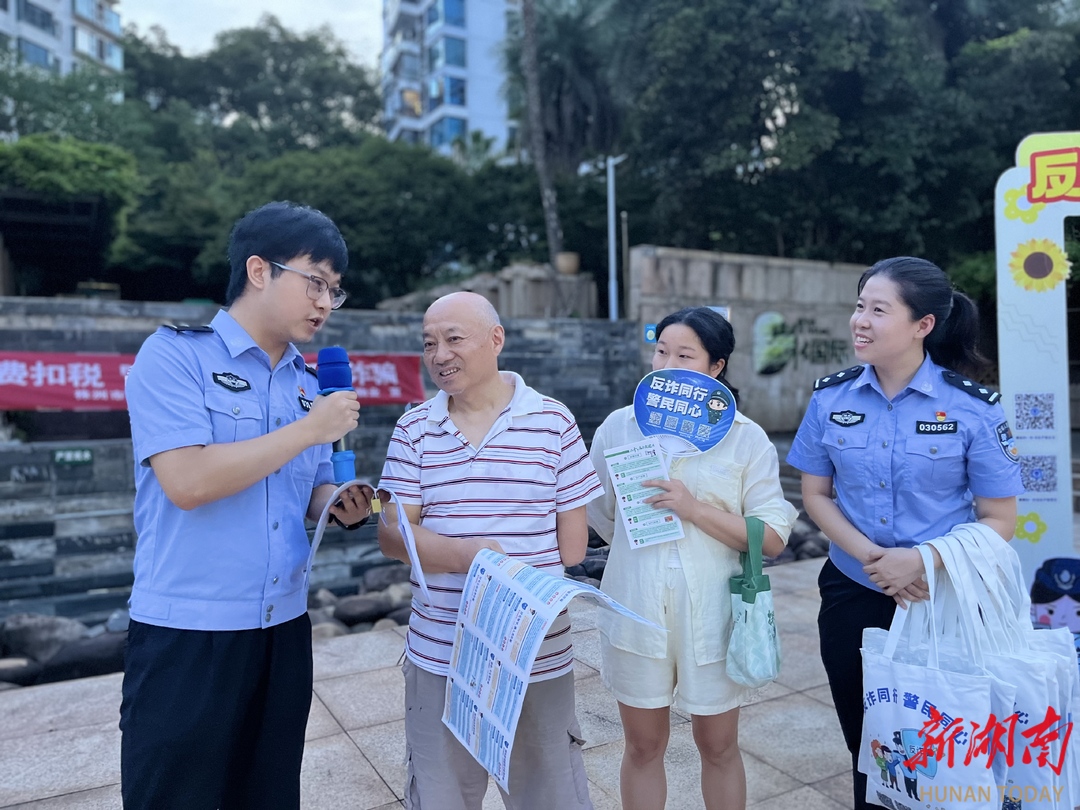 蘆淞公安：反詐宣傳進(jìn)社區(qū) 識(shí)破詐騙千層網(wǎng)