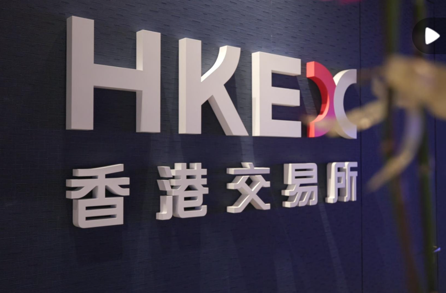 港交所2025年上半年收入創(chuàng)歷史新高
