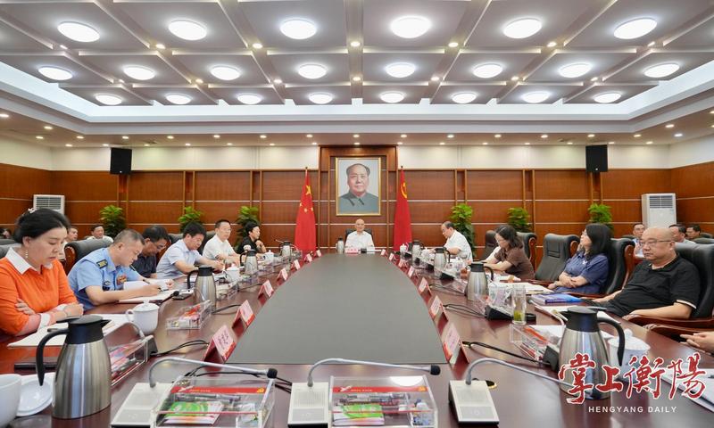 衡阳市委理论学习中心组（扩大）举行2025年第11次集体学习