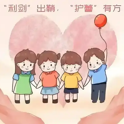 零陵印象｜多部門聯(lián)動(dòng)推進(jìn)“利劍護(hù)蕾”專項(xiàng)行動(dòng)?@湖南日?qǐng)?bào)
