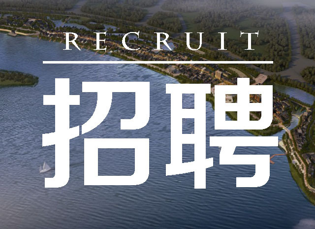 歡迎報考！湘潭市大數(shù)據(jù)和產(chǎn)業(yè)創(chuàng)新發(fā)展中心公開招聘
