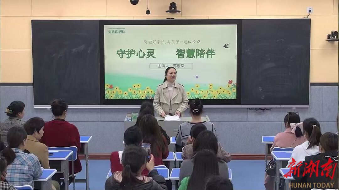 家教周刊丨推開(kāi)集體之門(mén)，不做小“社恐”