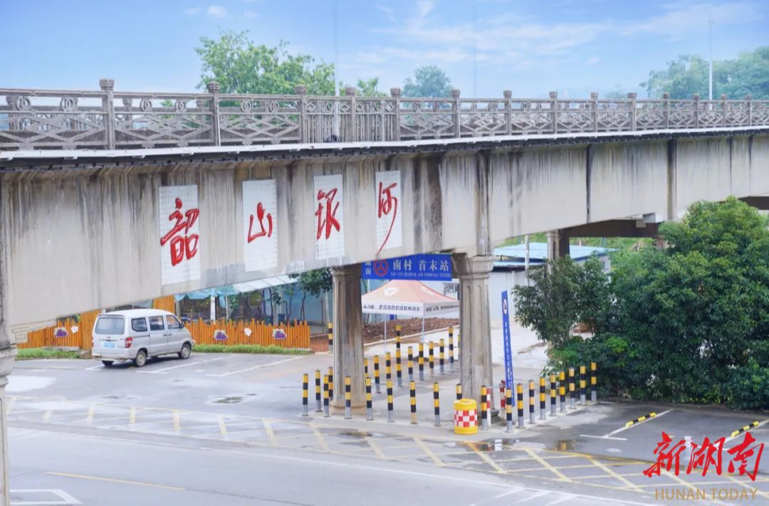 合力攻堅破難題 韶灌局在湘潭縣召開確權(quán)頒證專題調(diào)度會