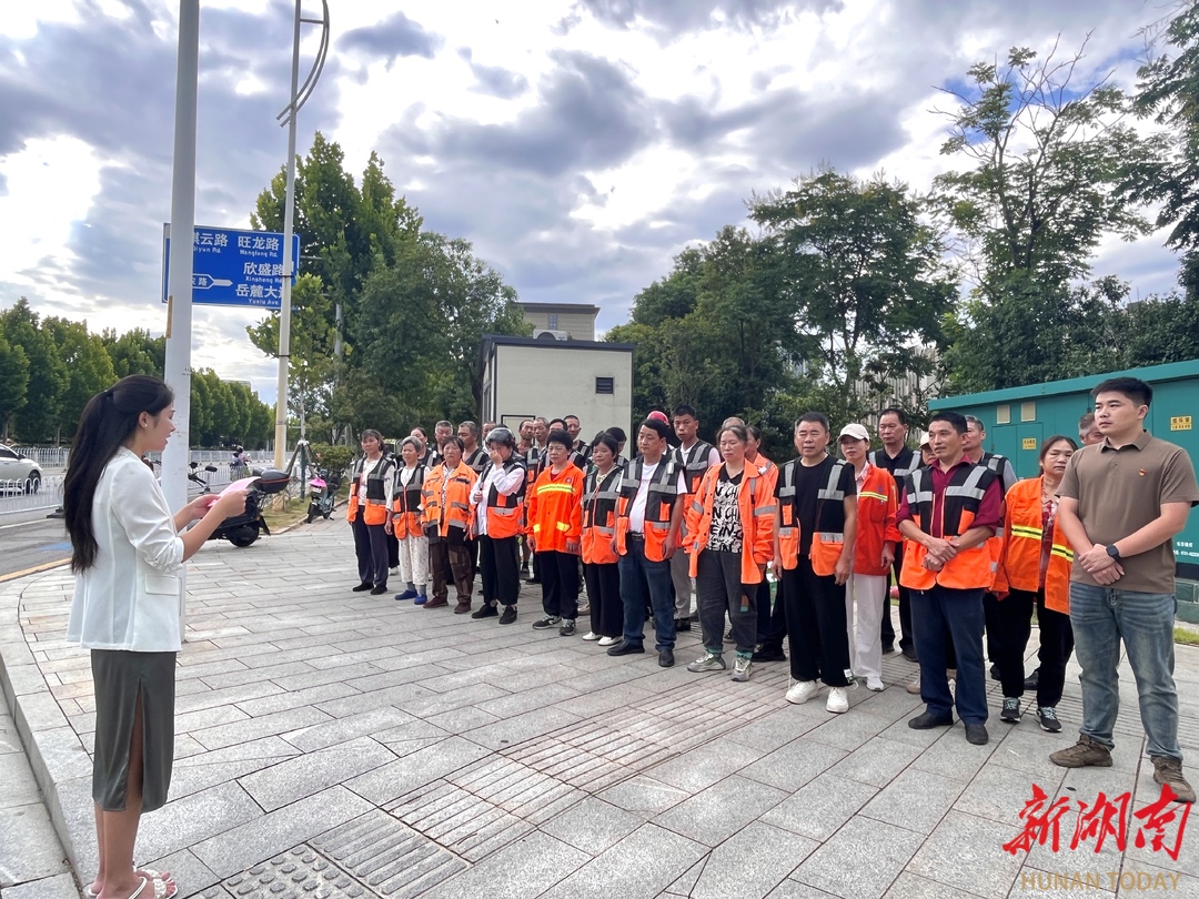 長(zhǎng)沙華盛社區(qū)主題黨日活動(dòng)情暖環(huán)衛(wèi)心
