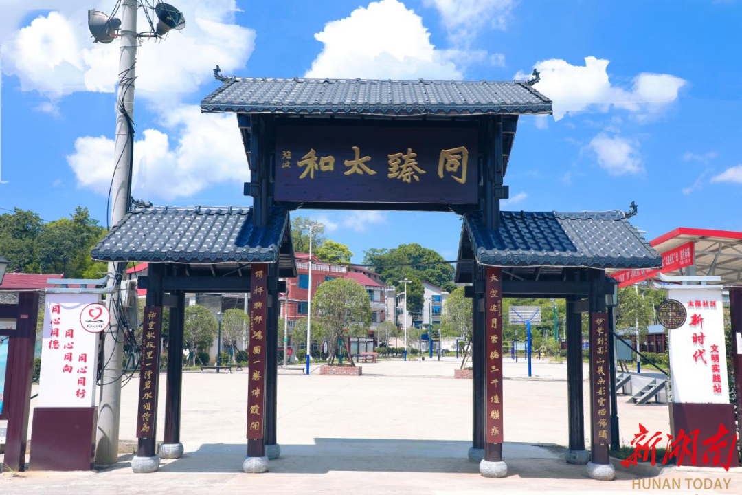 娄星区：党旗红、志愿红，映红好日子