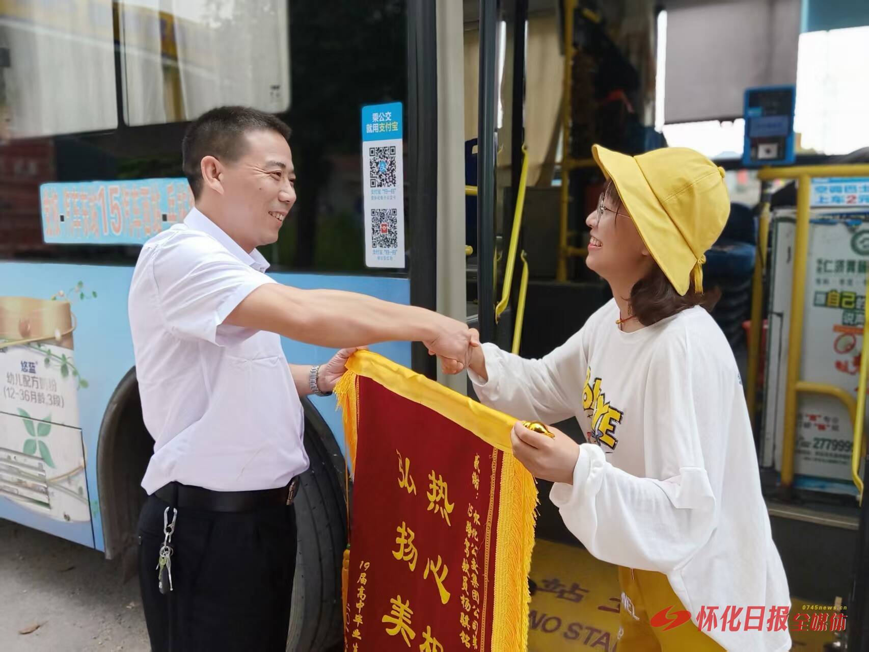 福地怀化 懂你如家 | 车轮滚滚见证巨变！——全国劳模、公交老兵杨骐铭的怀化城市公交记忆