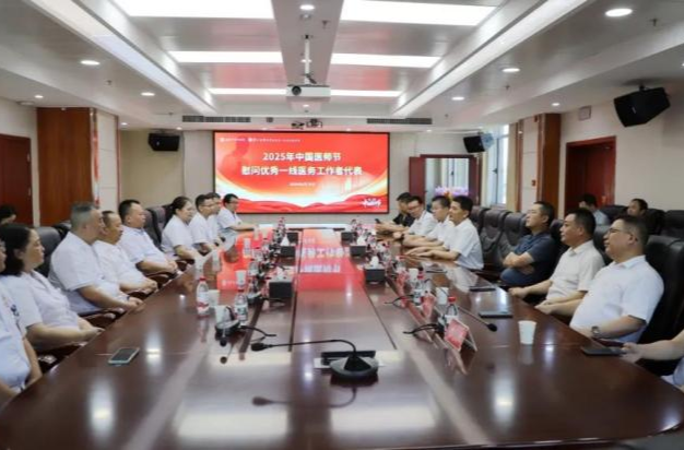 德馨于行踐初心 技精于勤護(hù)健康——婁底市中心醫(yī)院、廣醫(yī)一院婁底醫(yī)院開展醫(yī)師節(jié)系列活動(dòng)
