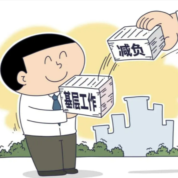 郴州卸下“指尖”負(fù)擔(dān) 手機(jī)更“輕” 干勁更足