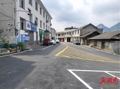 路通了 店火了 人笑了