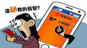 湘潭公安識破“假警察” 守護(hù)群眾“錢袋子”