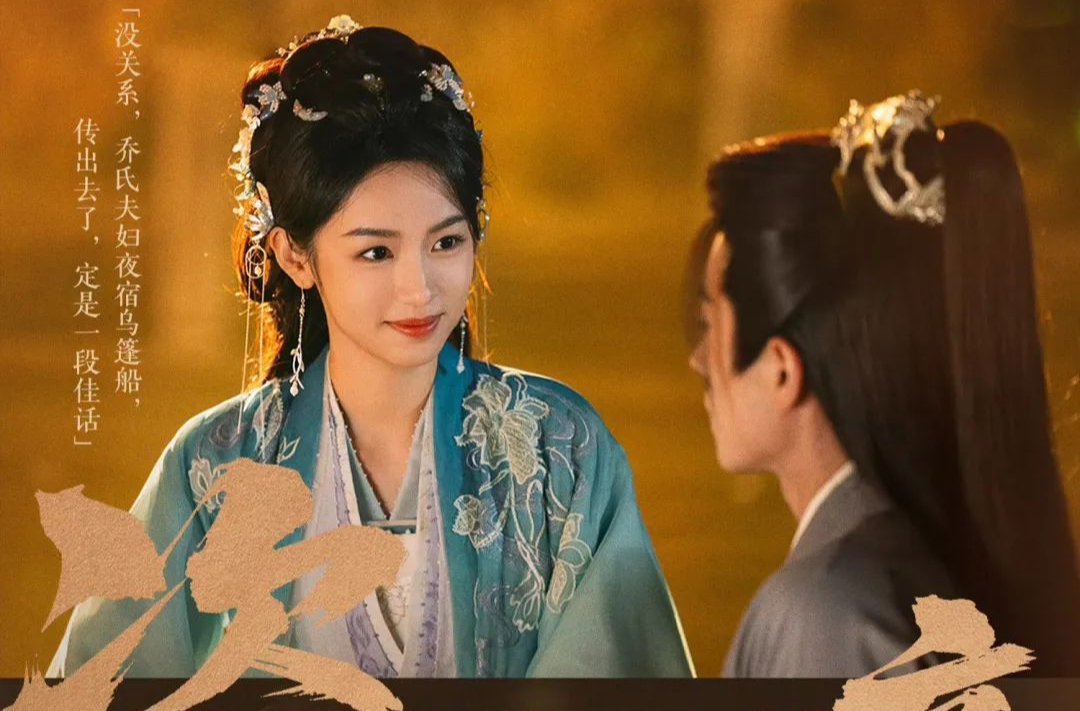 藝評｜施俊杰：熱度飆升的女性復(fù)仇劇，為何陷入改編爭議？——評熱播電視劇《錦月如歌》