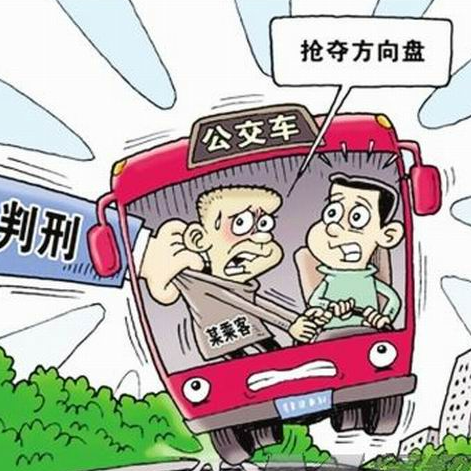 方向盤(pán)不是發(fā)泄工具 妨害駕駛=犯罪