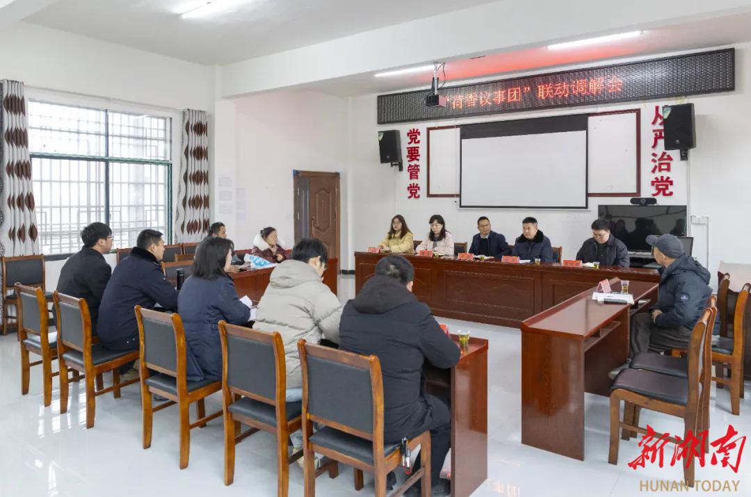 “三會三文”潤基層|“火藥味”里調(diào)出了“和諧音”——張家界市人大常委會探索“人大代表+”模式激活基層解紛新動能