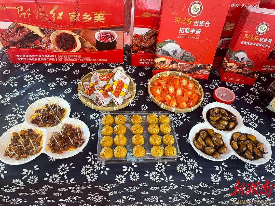 邵陽紅出貨倉長沙勞動路店開業(yè) 開啟湘味好物新篇章