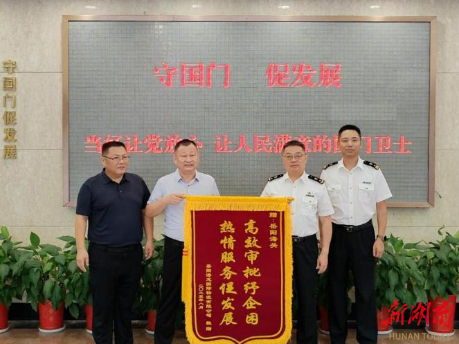 “关”爱有加，通“关”无忧
