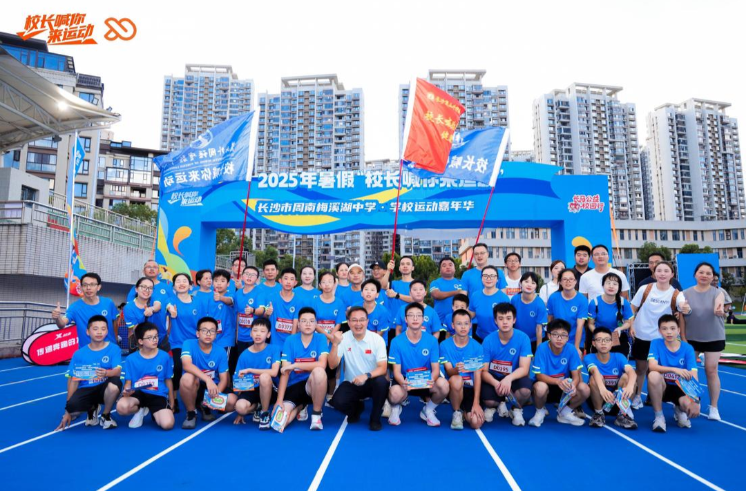 匹克球公益教学助力 长沙21所学校联手共享运动嘉年华