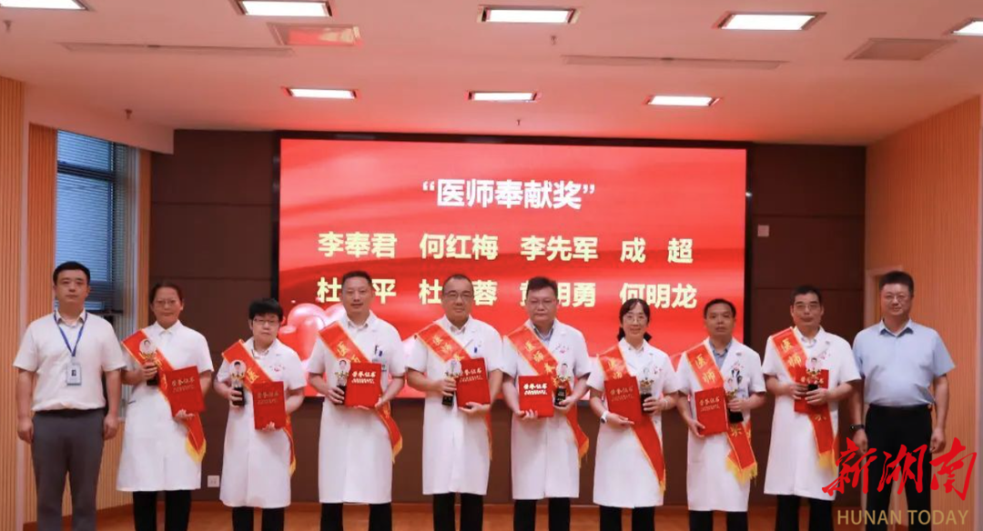 常德市第二人民醫(yī)院以“德馨技精”禮贊白衣?lián)?dāng)